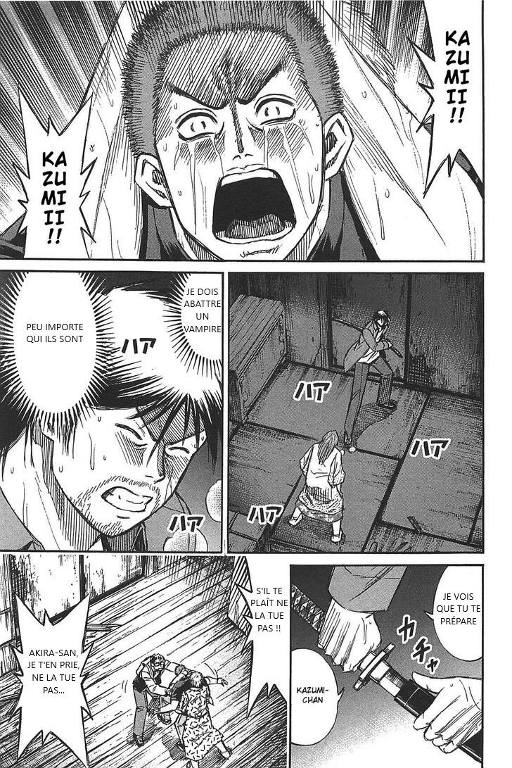 Higanjima - Saigo No 47 Hiai: Chapter 22 - Page 1